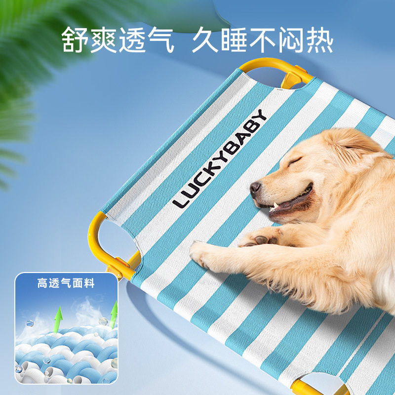 狗狗春夏季大狗金毛中大型犬经典宽条纹可折叠行军床狗窝宠物猫窝