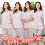 Peignoir - Ref 602953 Image 15