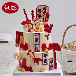 中式国潮风龙宝宝绣球龙满月百天周岁甜品台装扮插件蛋糕装饰摆件