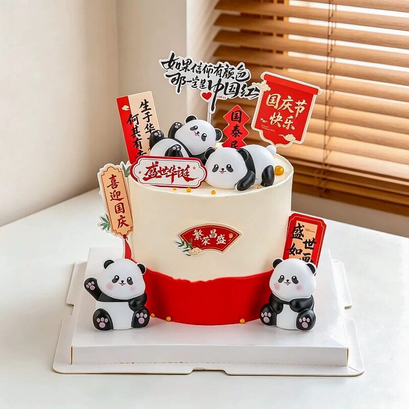 2026国庆节快乐蛋糕装饰熊猫摆件中国祖国生日节日快乐插件插牌