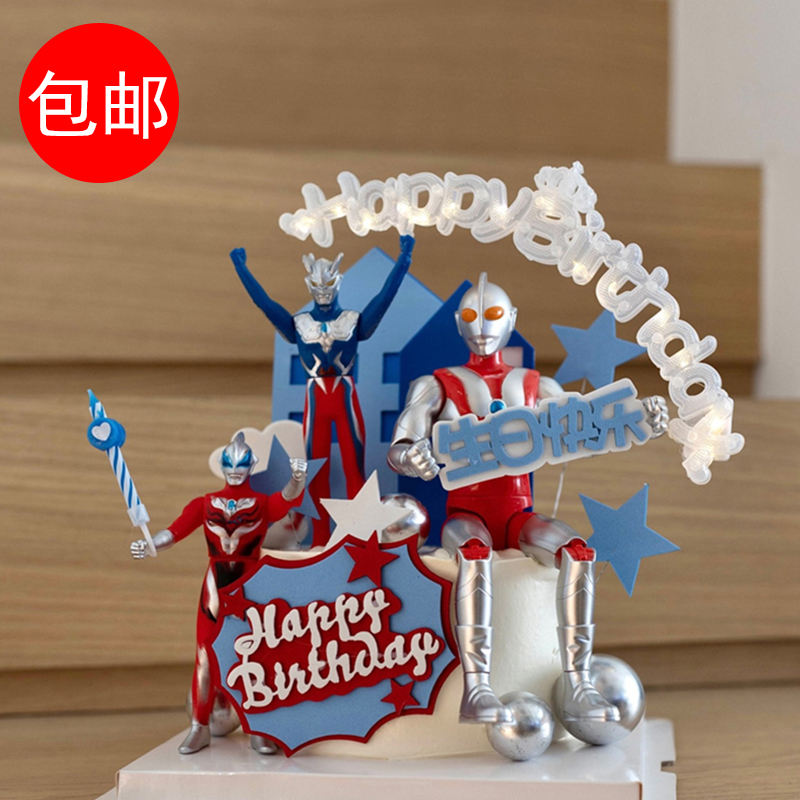 网红初代奥特曼蛋糕装饰摆件泽塔赛罗捷德儿童男孩生日烘焙配件品