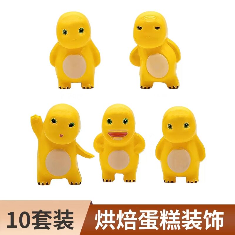 网红黄胖胖可爱奶龙蛋糕装饰摆件黄色小恐龙彩虹笑脸生日烘焙插件