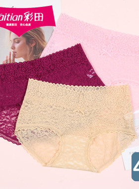 【4条价】彩田内裤青年女生中腰内裤全蕾丝舒适网纱平脚短裤31066