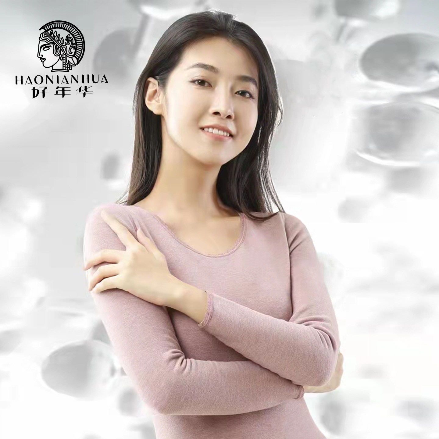 好年华女冬圆领羊毛蚕丝保暖套装