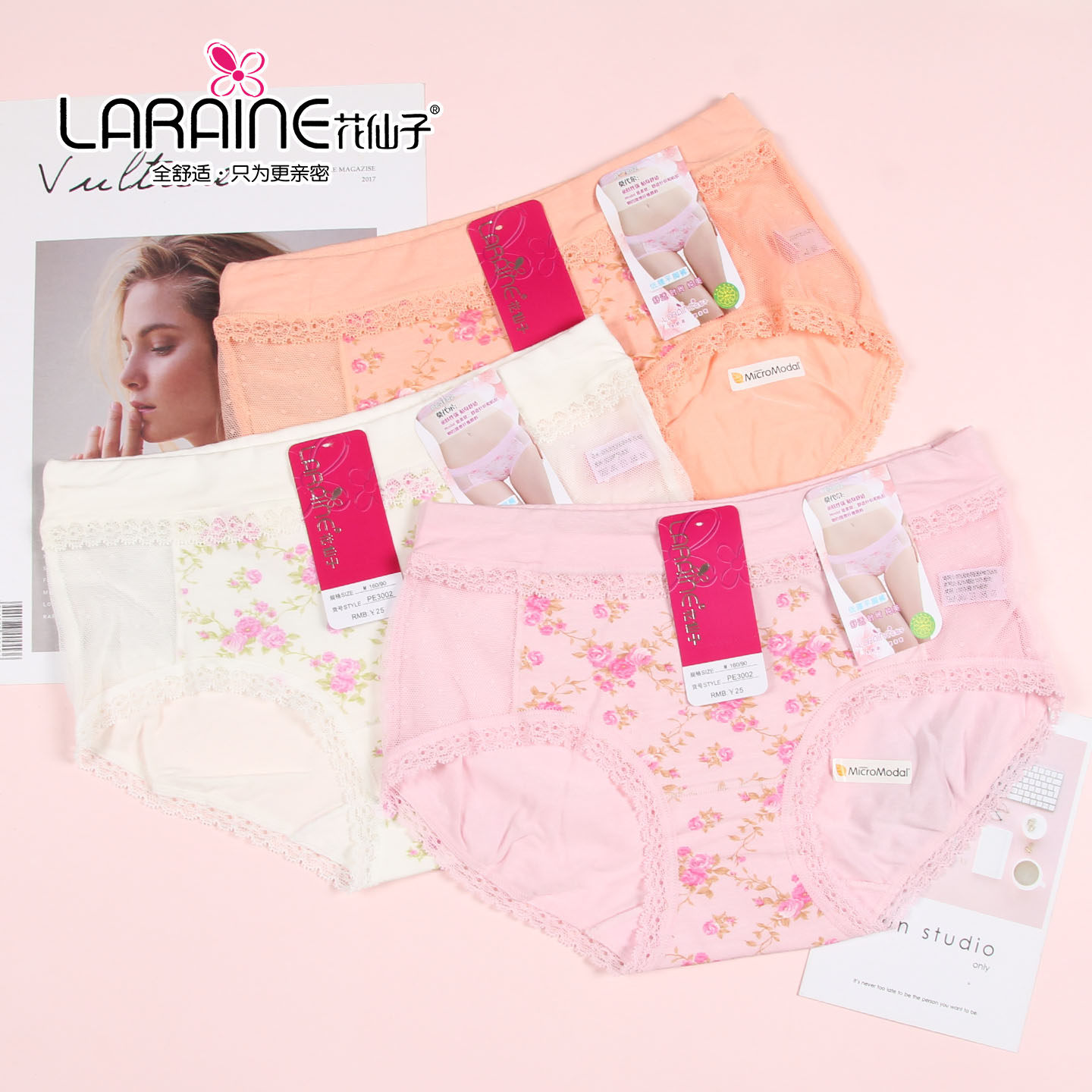 【3条包邮】花仙子 3002 莫代尔小碎花时尚纯美女中低腰平角内裤