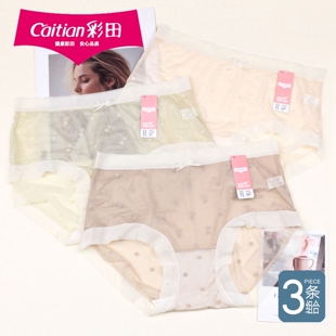 【3条价】彩田中高腰超薄超细冰丝内裤少女速干透气网纱短裤32282