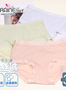 【3条价】花仙子轻薄透无痕奶丝裤22168超细冰丝透气女内裤22169