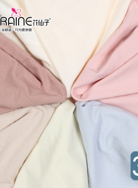 【3条价】花仙子莫代尔罗纹中腰21715高腰21716冰淇淋简约女内裤