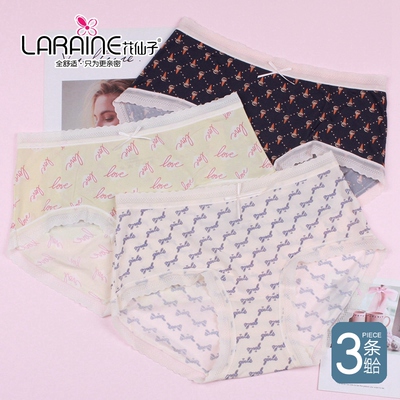 【3条价】花仙子冰丝滑速干女内裤22202轻薄娇嫩透气夏短裤22203