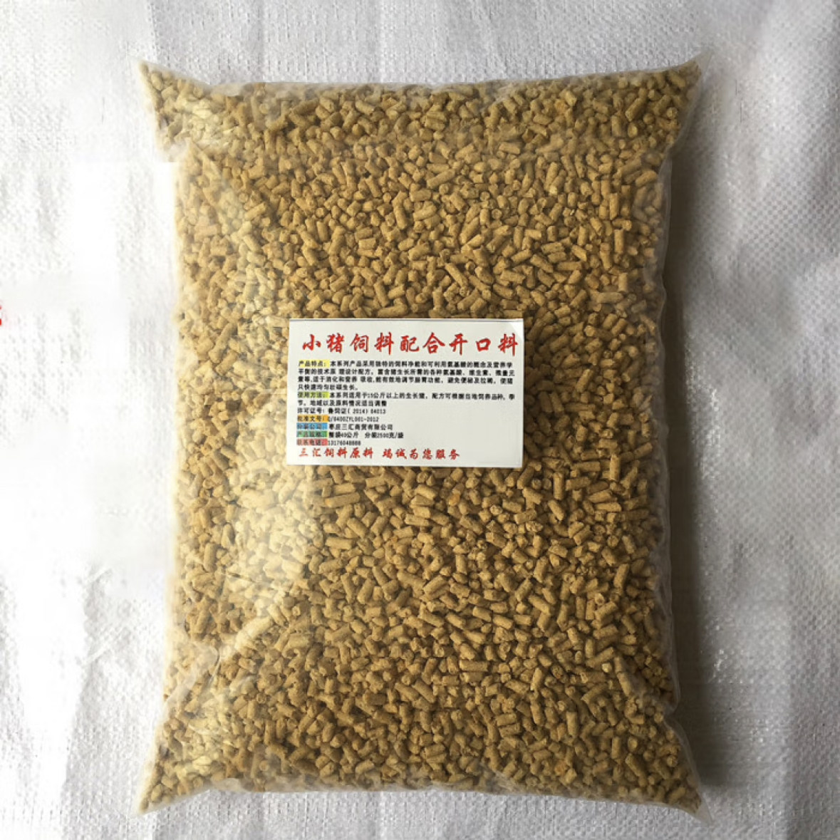 暮秋小主小香猪宠物粮香猪饲料迷你猪饲料颗粒粮袋装泰国香猪饲料