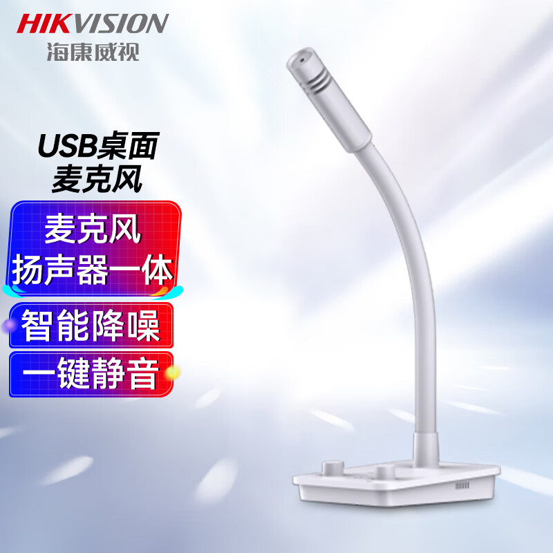 笔记本游戏降噪k歌桌面麦克风