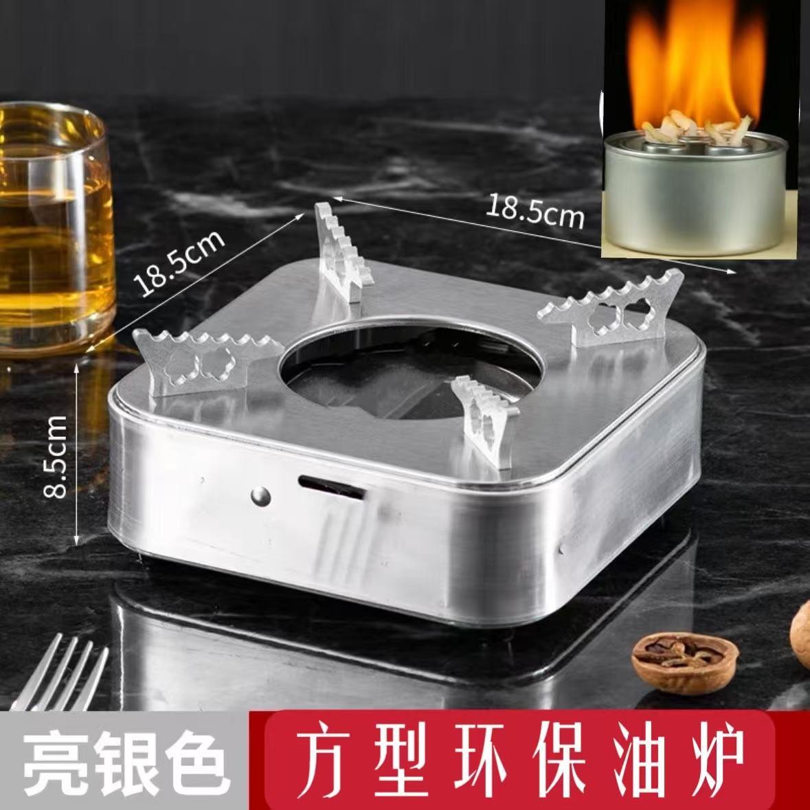 环保油燃料炉灶液体酒精植物油炉炉灶干锅炉家用商用饭店加热底座