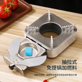 不锈钢抽屉式 酒精炉小火锅干锅锅仔宿舍酒店家用户外酒精小火锅炉