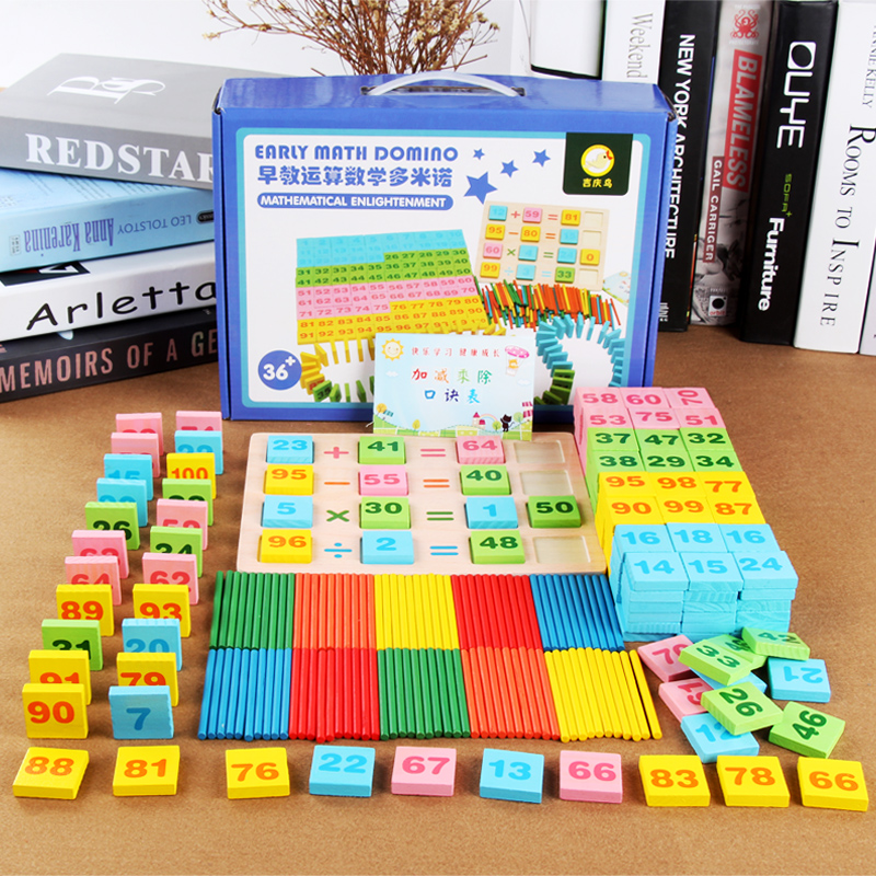 200粒/片积木玩具认知幼教数学数字多米诺骨牌木制儿童牌益智力