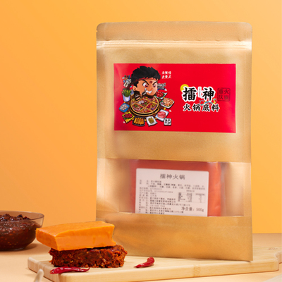 擂神老火锅重庆麻辣牛油火锅