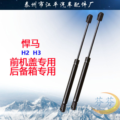 江平汽配厂家直销液压杆
