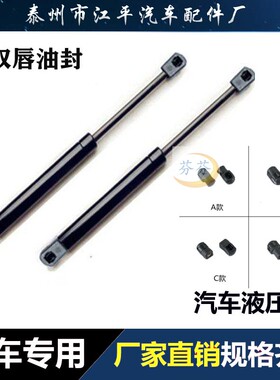 适用奔驰进口B级W245掀背两厢/W246后备箱液压杆行李箱支撑杆B200