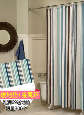 美国官网欧式地中海条纹浴帘布