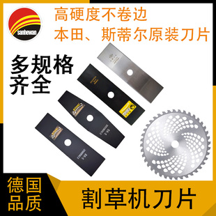 三禾王割草机一字刀片菱形合金割灌机除草通用配件本田打草机圆锯
