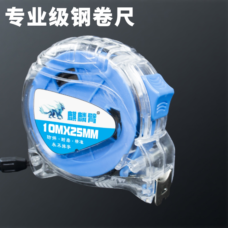 透明建筑工地加厚防砸防摔耐磨高档米尺盒尺高精度卷尺钢卷尺防掉