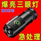 户外可充电登山家用潮流多功能灯 德国进口手电筒便携式 巨亮