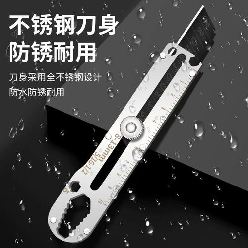 不锈钢美工刀全钢重型加