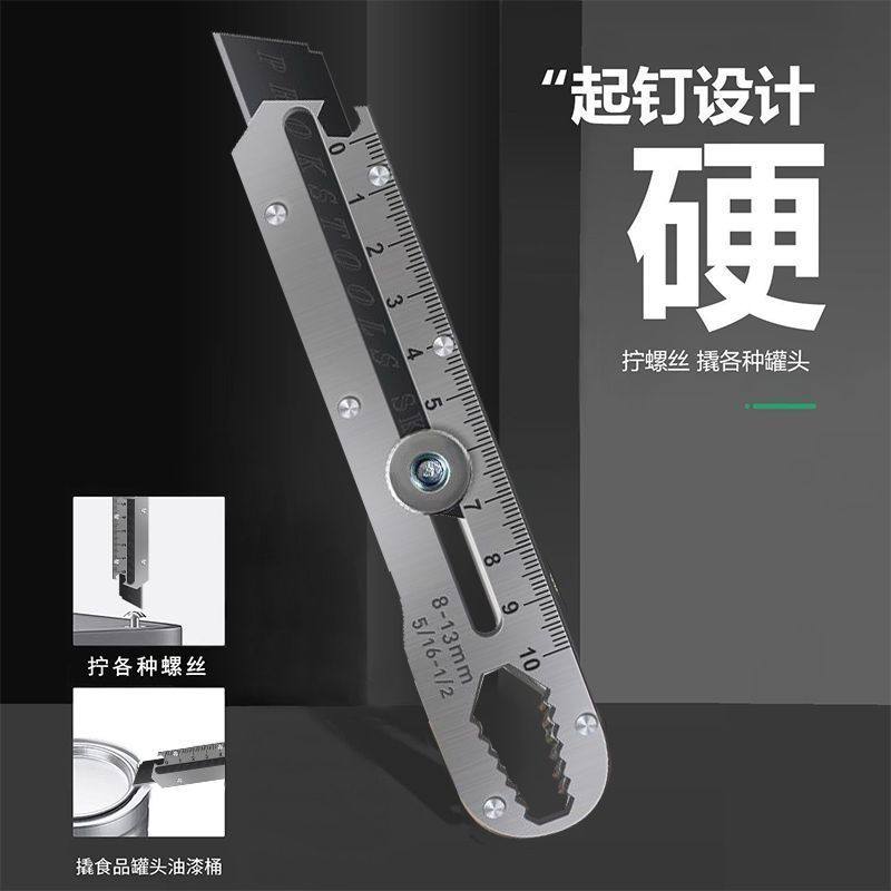 德国进口美工刀新款十合一不锈钢美工刀全钢18mm大号裁壁纸刀片黑