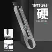 德国进口美工刀新款 十合一不锈钢美工刀全钢18mm大号裁壁纸刀片黑