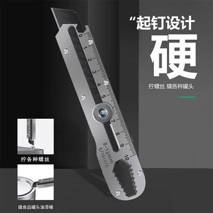 德国进口美工刀新款十合一不锈钢美工刀全钢18mm大号裁壁纸刀片黑