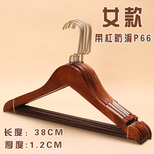带横杠档实木男女装服装店实木衣架复古包邮 木头衣架