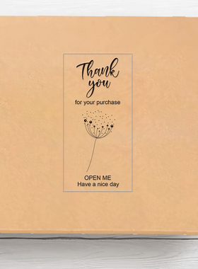 100张/卷灰色长方形礼盒包装贴纸标签手提袋外卖盒密封贴长条不干