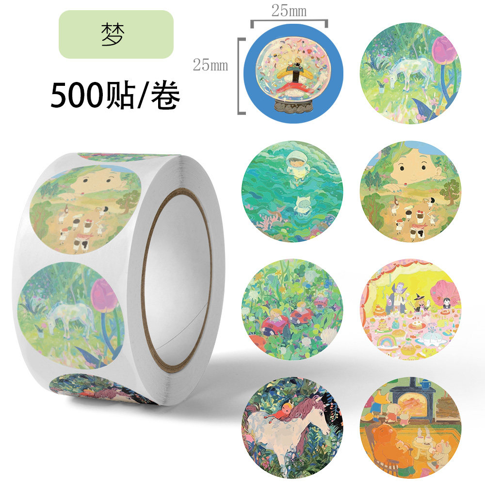 500贴/卷梦贴纸不干胶标签封口贴儿童奖励贴装饰手帐贴