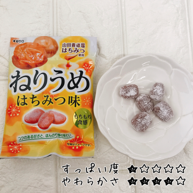 日本711人气推荐山田梅肉