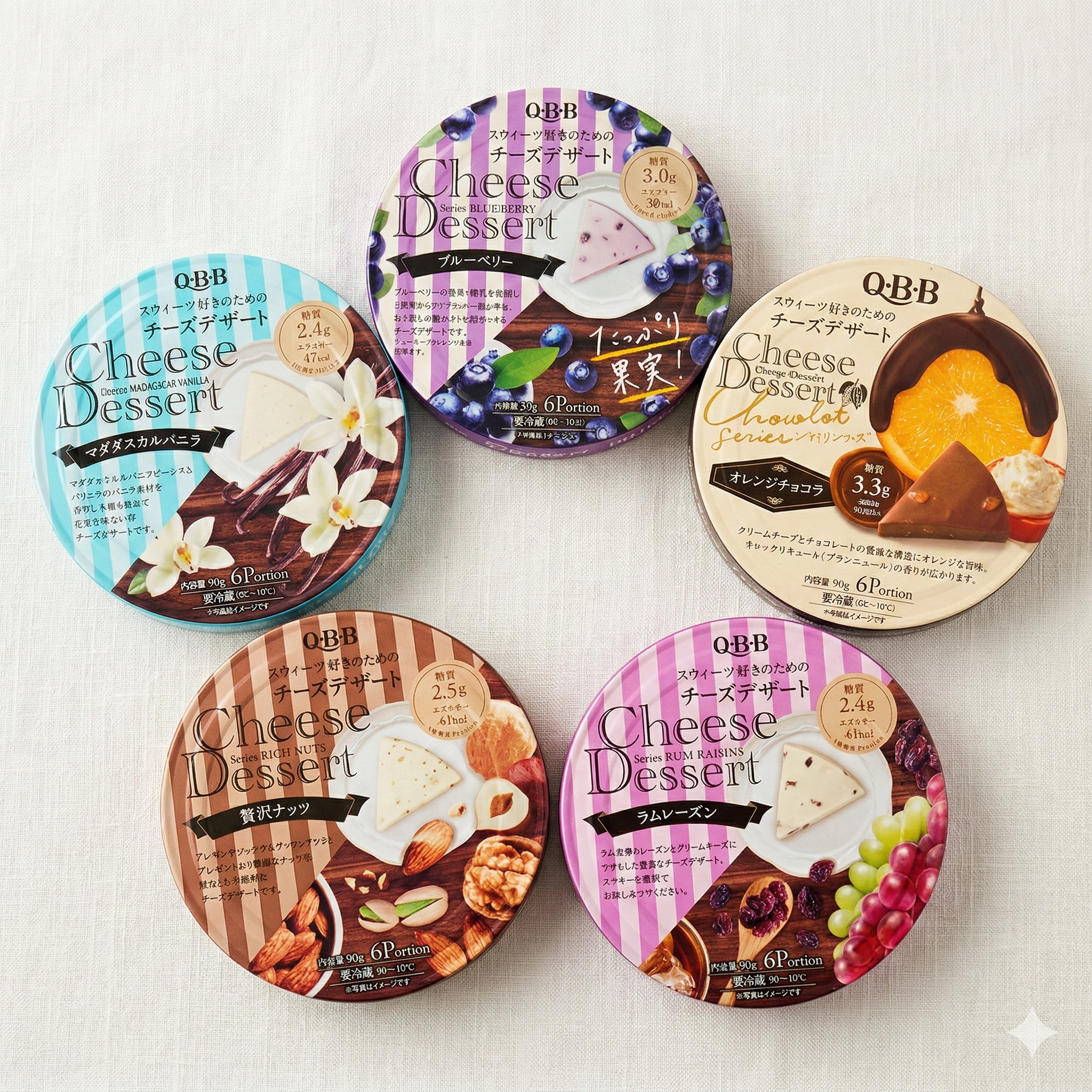 清仓特价日本进口QBB芝士奶酪巧克力味荔枝味即食甜点90g