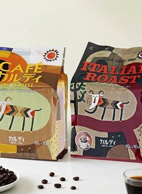 日本KALDI挂耳咖啡滤挂式黑咖啡美式意式浓缩中度烘焙办公室随行