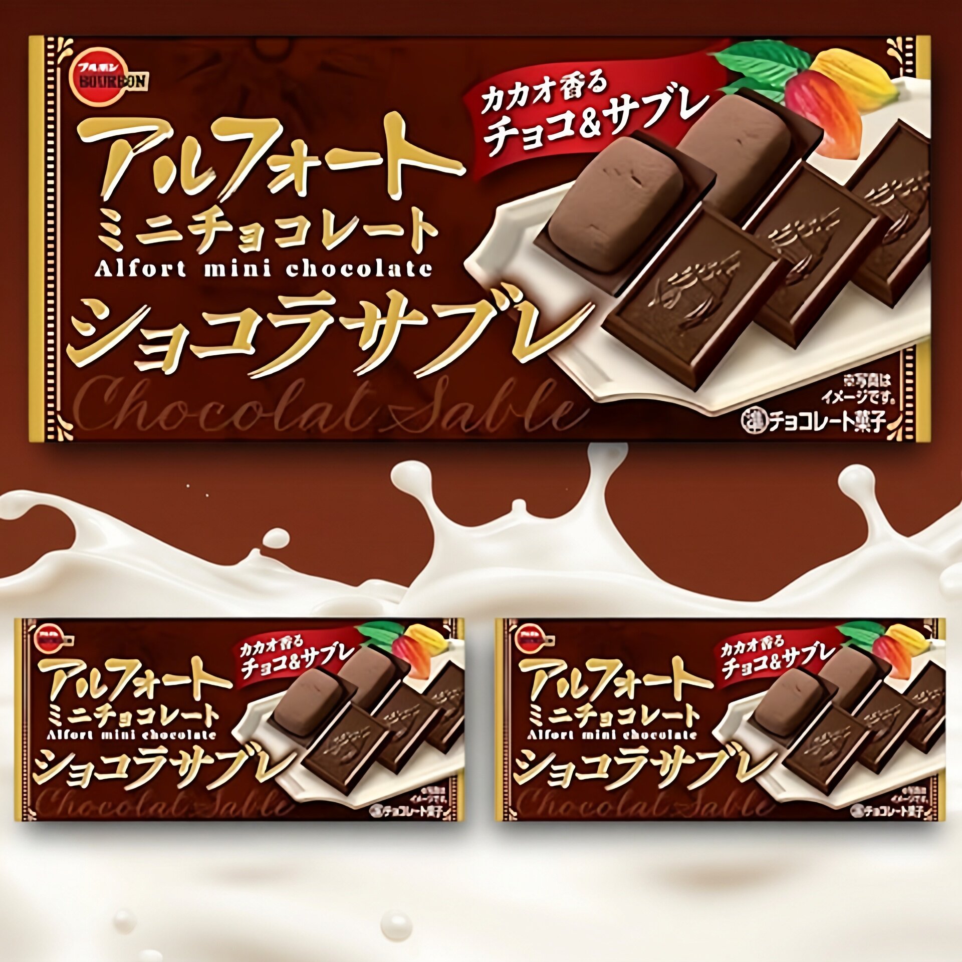 【在途正品】日本进口人气推荐布尔本巧克力饼干下午茶零食伴手礼