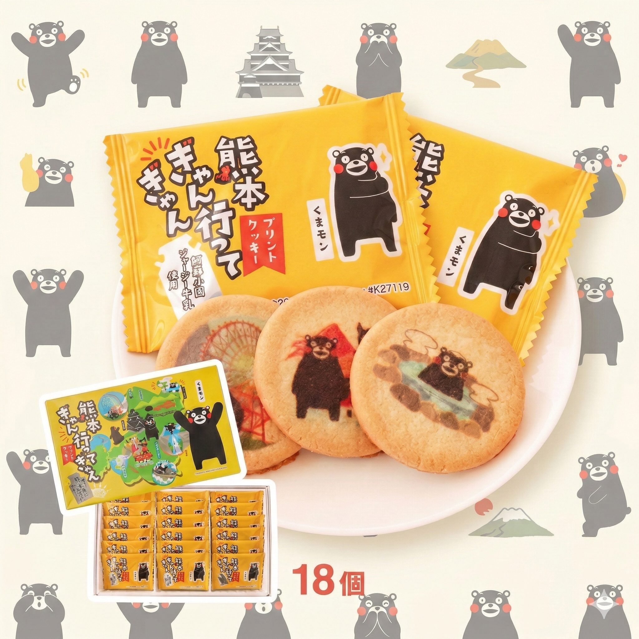在途日本进口熊本熊夹心牛乳饼干草莓牛奶馒头点心零食18枚