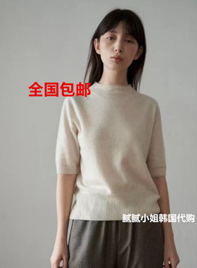 怒推！韩国 Maran 秋冬 值得入 羊绒 羊毛 卷边 半袖 毛衣