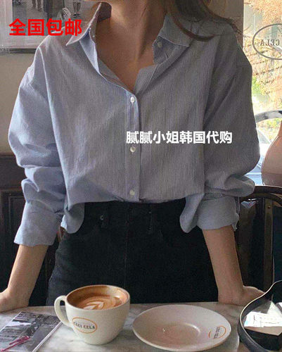 韩国设计师款Vegetable气质值得入条纹衬衫