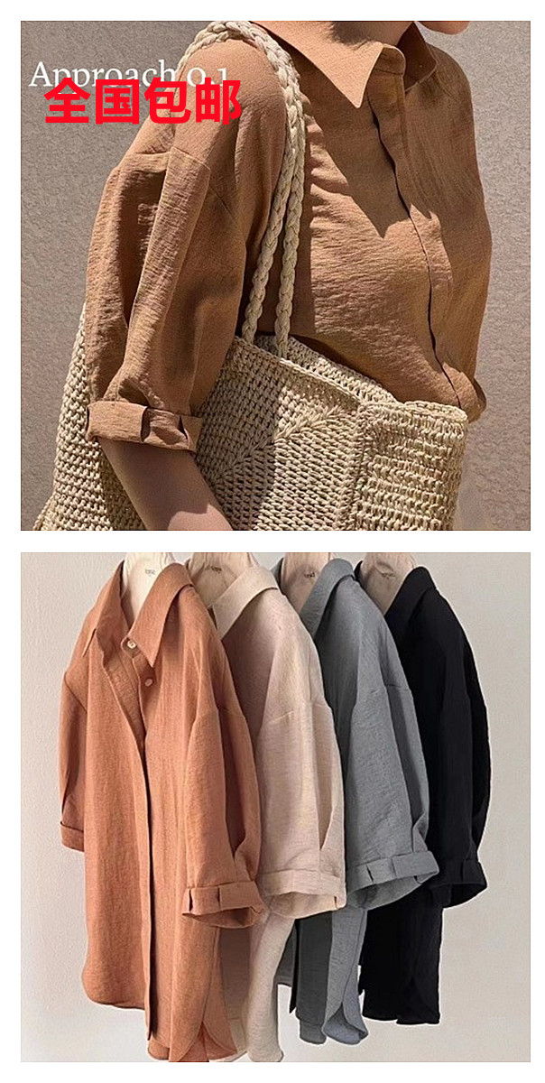 2025早春新韩国东大门代购approach0.1温柔衬衫060233