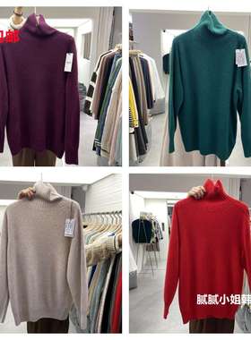 2025秋冬新东大门posh ability纯色亲肤毛衣102308
