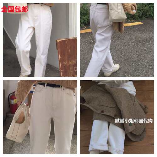 韩国Vegetable092809 秋冬 气质 好穿 1oo棉 牛仔裤