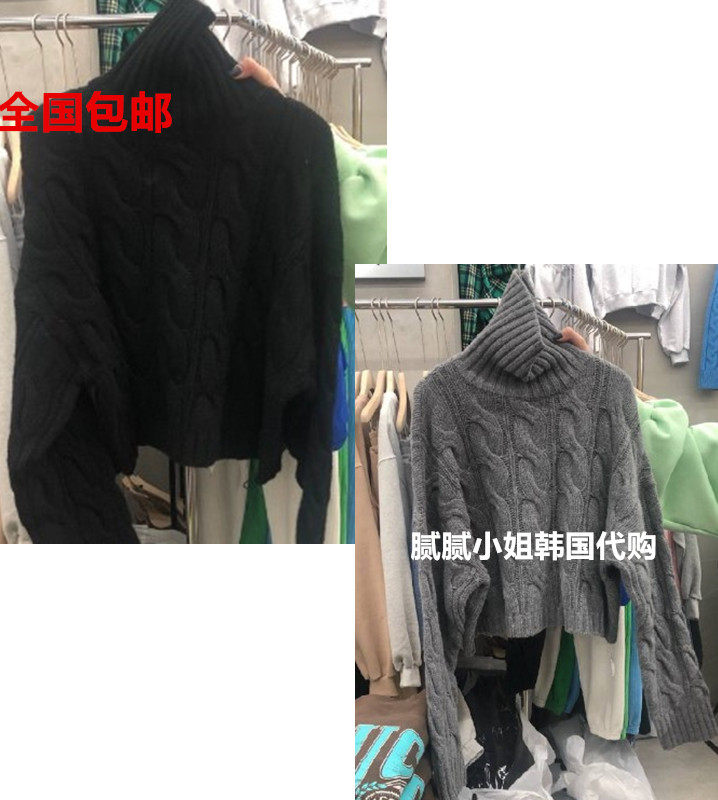 EL BOSQUE-P韩国东大门2026冬季女装新高领麻花编织长袖毛衣