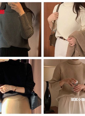 韩国 Monique111406 秋冬 80%羊毛 经典 坑纹 高领毛衣