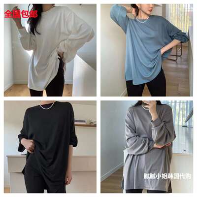 2026冬季新品韩国东大门propper收口开叉宽松T恤打底113009
