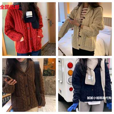 韩国高品质 Baking Powder102505秋冬 羊毛 复古麻花翻领开衫