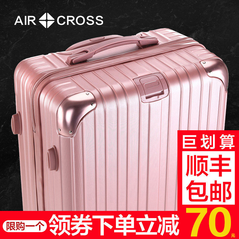 铝框拉杆箱万向轮20寸旅行箱24学生密码箱男女行李箱26皮箱子28寸