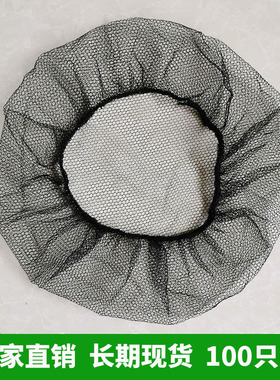 餐饮透气头套一次性网眼帽圆帽尼龙发网帽黑色头罩食品厨房包邮