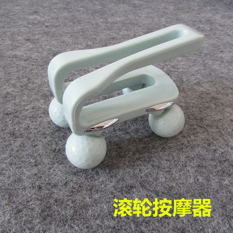 全身通用滚轮按摩器滚珠紧肤手臂腿部腹部小腿肌肉提拉肩部按摩轮