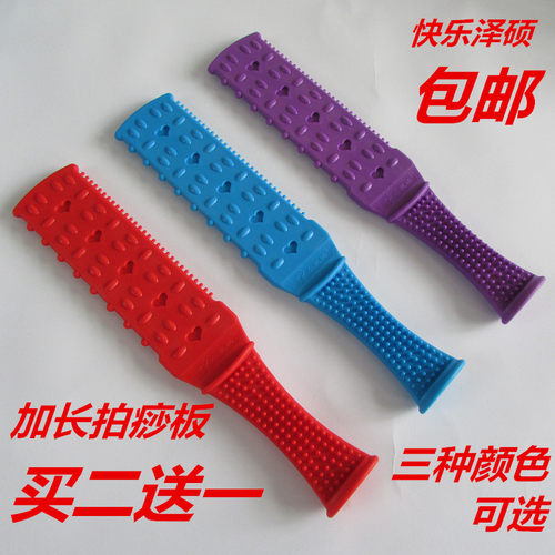 经络硅胶健康按摩锤拍痧板